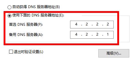 Apakah yang perlu saya lakukan jika saya tidak boleh log masuk selepas mendaftar akaun dalam Win11?