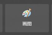 win7系统怎样对图片的格式进行更换