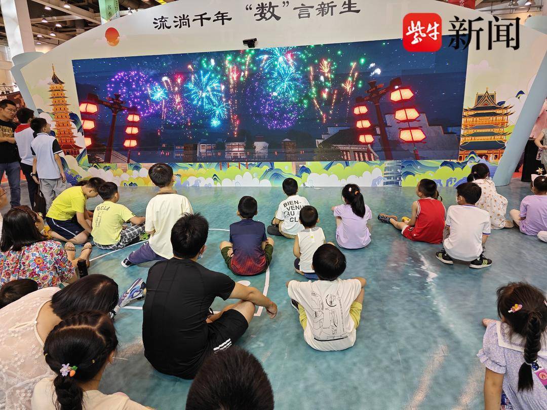 Metaverse technology takes you through the Grand Canal, and the digital reading hall at the Jiangsu Book Fair attracts young readers