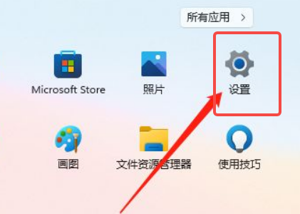 Win11如何開啟硬體加速