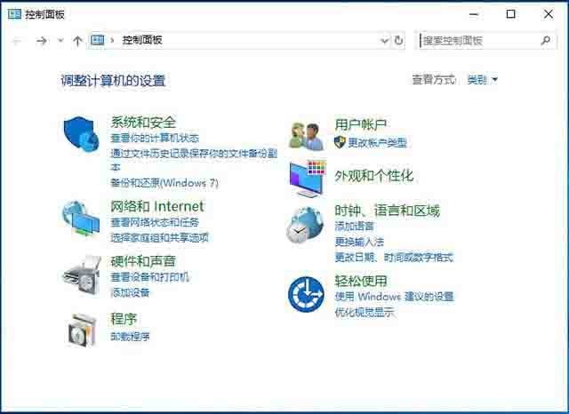 win10如何關閉提示視窗模式