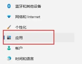 windows11自備虛擬機器如何使用