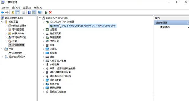 Win11蓝屏DPC WATCHDOG VIOLATION怎么解决