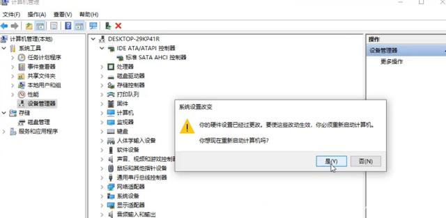 Win11蓝屏DPC WATCHDOG VIOLATION怎么解决