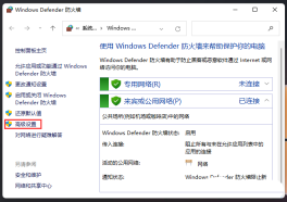 Win11怎样关闭445端口
