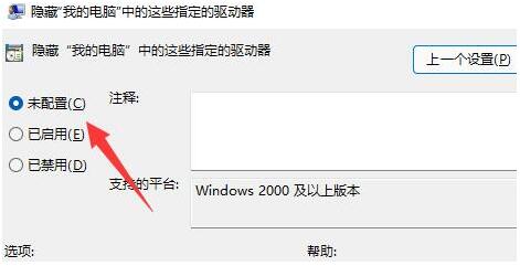 win11怎麼開啟磁碟管理