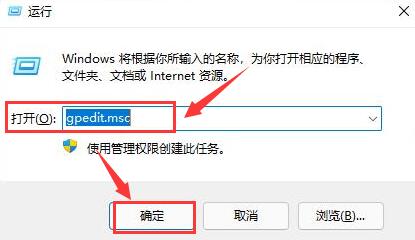 win11でディスク管理を開く方法