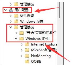 win11怎麼開啟磁碟管理