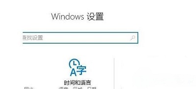 Win10系統電腦如何關閉遊戲錄影功能