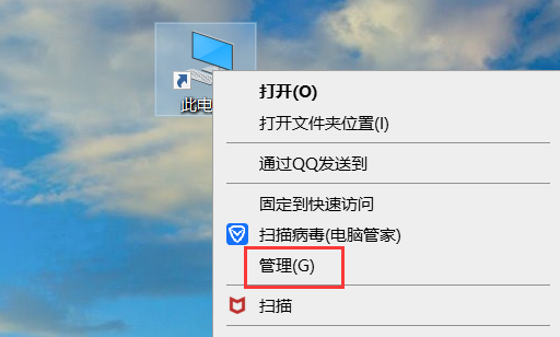 Win10麦克风加强拉不动怎么办