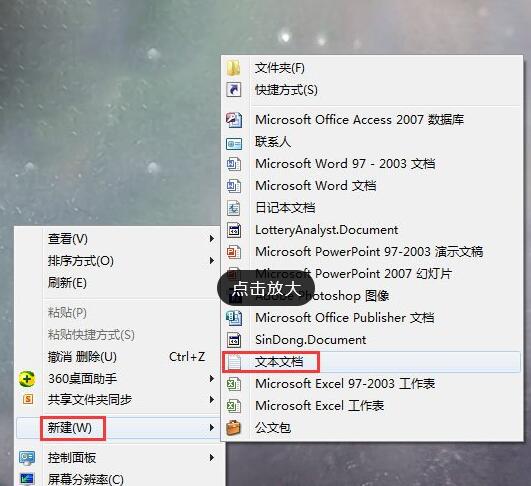 win7系统提示vac无法验证您的游戏会话怎样解决