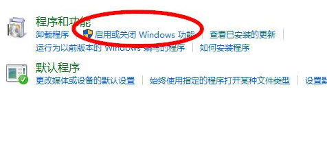 win10にiisをインストールする方法