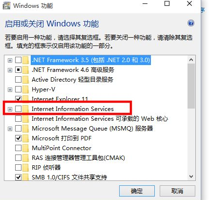 Comment installer IIS dans Win10