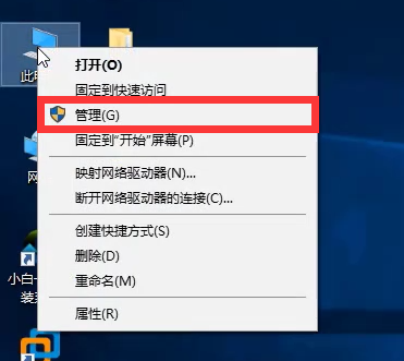 win10電腦怎麼刪除用戶