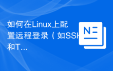 如何在Linux上配置远程登录（如SSH和Telnet）