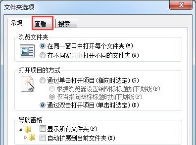 win7系统隐藏拓展名怎么设置