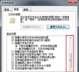 win7システムで隠し拡張子を設定する方法