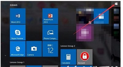windows10杀毒软件在哪里打开方式介绍