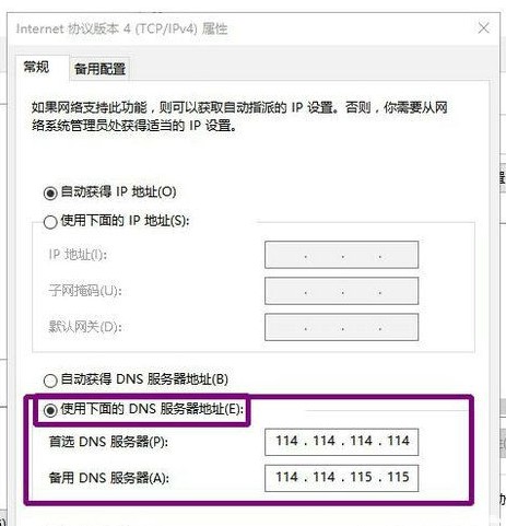 win10下載不了steam怎麼辦