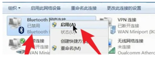 win7電腦沒有藍牙功能該怎麼辦win7電腦沒有藍牙功能解決方法