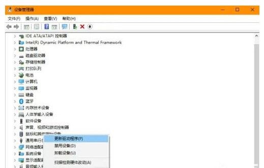 win10设备管理器找不到照相机该怎么办win10设备管理器找不到照相机解决方案