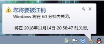 win7怎樣設定定時關機實例教程