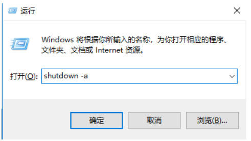 win7怎樣設定定時關機實例教程