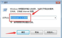 Example tutorial on how to set a scheduled shutdown in win7