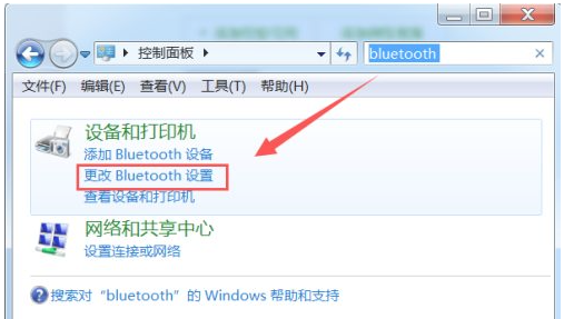 What should I do if Win7 does not have Bluetooth? What should I do if Win7 cannot find Bluetooth?