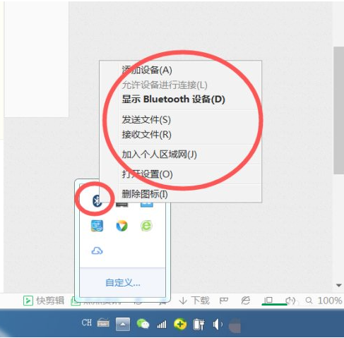 Win7沒有蓝牙该怎么办Win7找不到蓝牙的解决办法