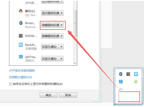 Que dois-je faire si Win7 ne dispose pas de Bluetooth ? Que dois-je faire si Win7 ne trouve pas Bluetooth ?