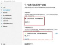 Example tutorial on how to turn off virus and threat protection in win10. Turn off virus and threat protection in win10