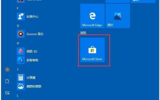 So stellen Sie die Transparenz der Taskleiste in Win10 ein