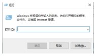 win10でコントロールパネルを開く方法 win10でコントロールパネルを開く方法 詳しい紹介