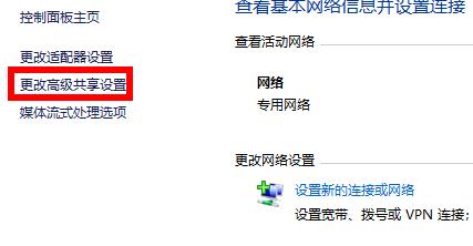 win7共享文件夹无法访问解决方法