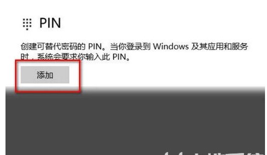 Lösung zur Fingerabdrucküberprüfung unter Windows 10 funktioniert nicht