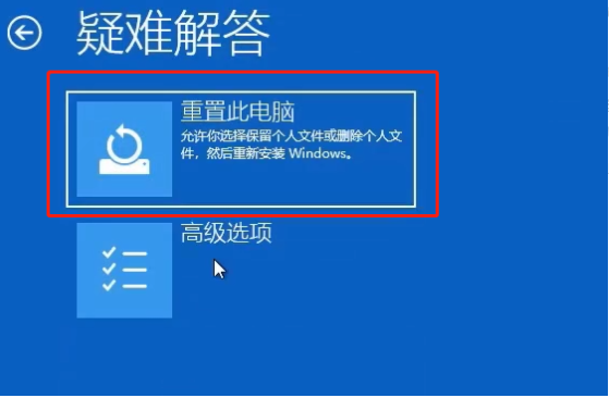 win10开机一直卡在准备自动修复怎么办