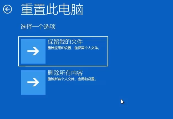 Windows 10 が起動時に停止し続け、自動修復の準備ができなくなった場合はどうすればよいですか?