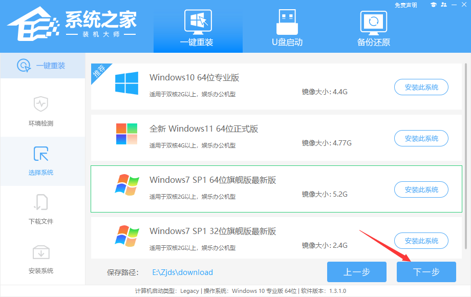 USB 플래시 드라이브 없이 노트북에 Win7 시스템을 재설치하는 방법은 무엇입니까?