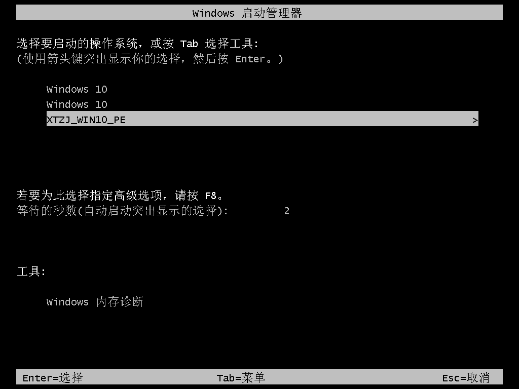 筆電不用U盤怎麼重裝系統Win7？