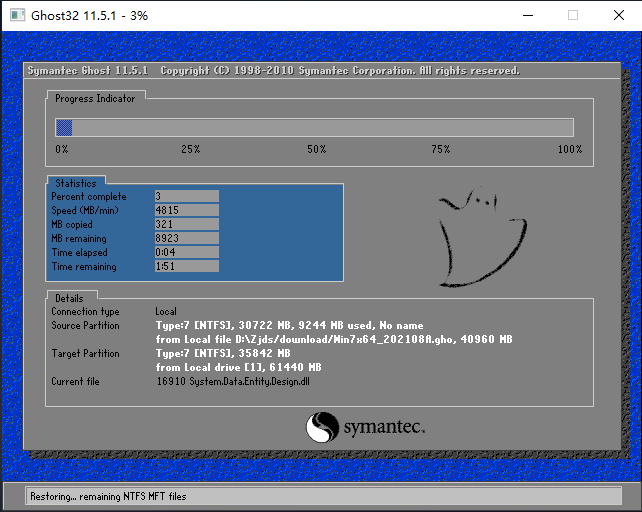 筆電不用U盤怎麼重裝系統Win7？