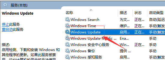 windows10更新卡住了怎么办