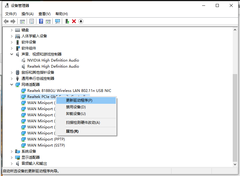 Lenovo コンピューター システムを再インストールするときにネットワーク ソリューションがありません