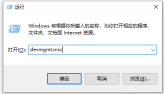 联想电脑重装系统没有网络解决方案