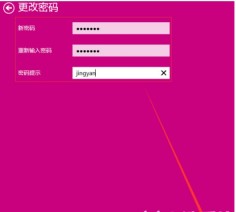Windows 10 のパワーオン パスワードを変更する方法. Windows 10 のパスワードを変更する方法の一覧。