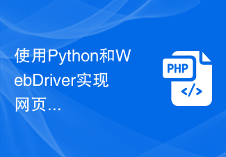 Menggunakan Python dan WebDriver untuk mengisi data jadual secara automatik pada halaman web