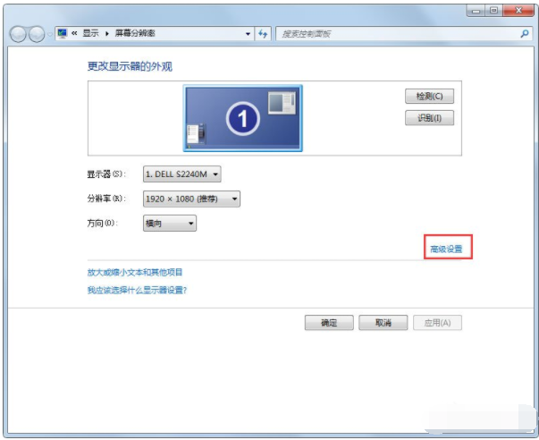 教你cf煙霧頭怎麼調win7系統