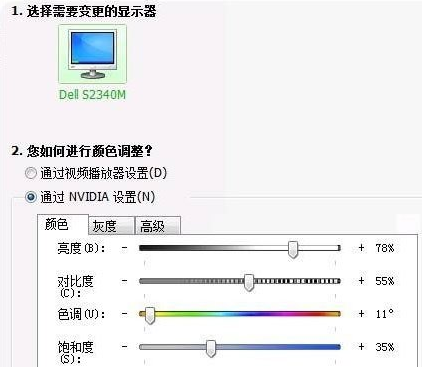 教你cf烟雾头怎么调win7系统