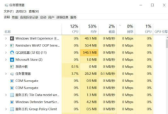 win10如何開啟虛擬化支援windows10開啟虛擬化支援方式詳細介紹