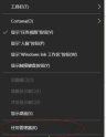 win10如何開啟虛擬化支援windows10開啟虛擬化支援方式詳細介紹